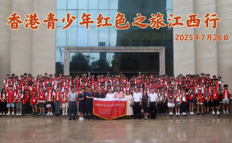 微信圖片_2025-08-07_101206_107(1).jpg